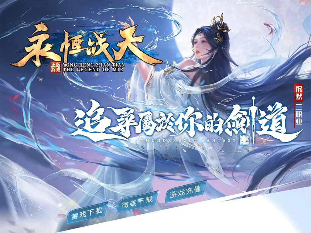 ���¶�������ս���Ĭ���Ź���BUFF��ְҵŷ������