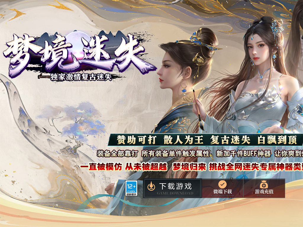 ���¶����ξ���ʧ���麣�⸴��BUFF���ٵ�ְҵ����