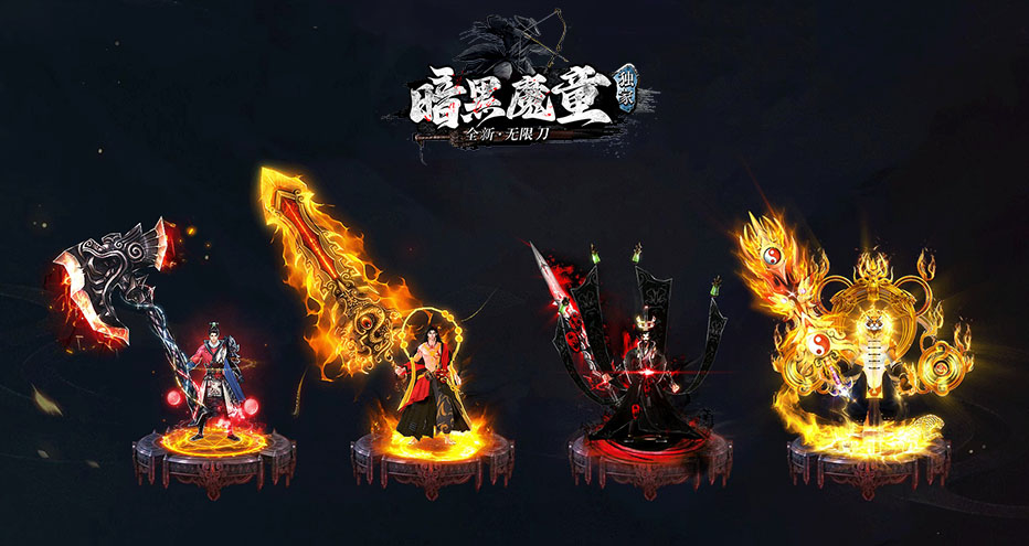 ����ħͯ�������޵���ְҵŷ������