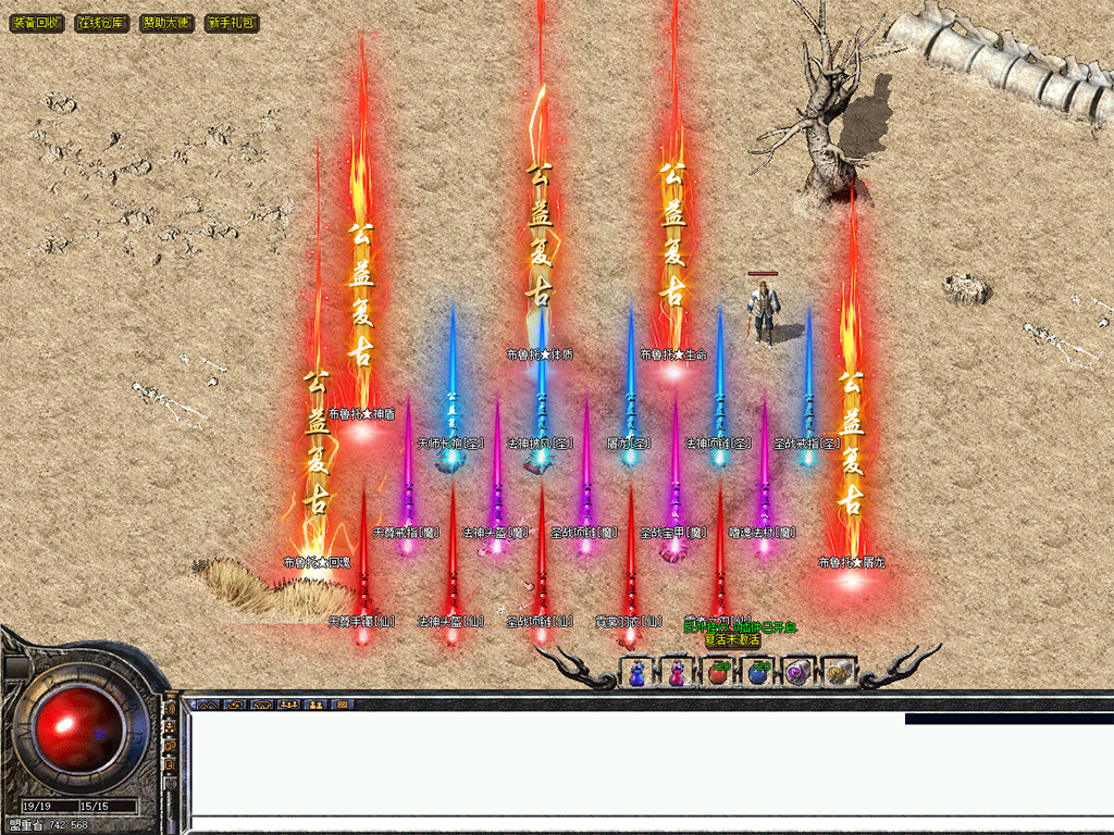 1.76��³�е��������⸴����ְҵ-սʿר��-����֮��-Ⱥħ����-Զ�Ű���