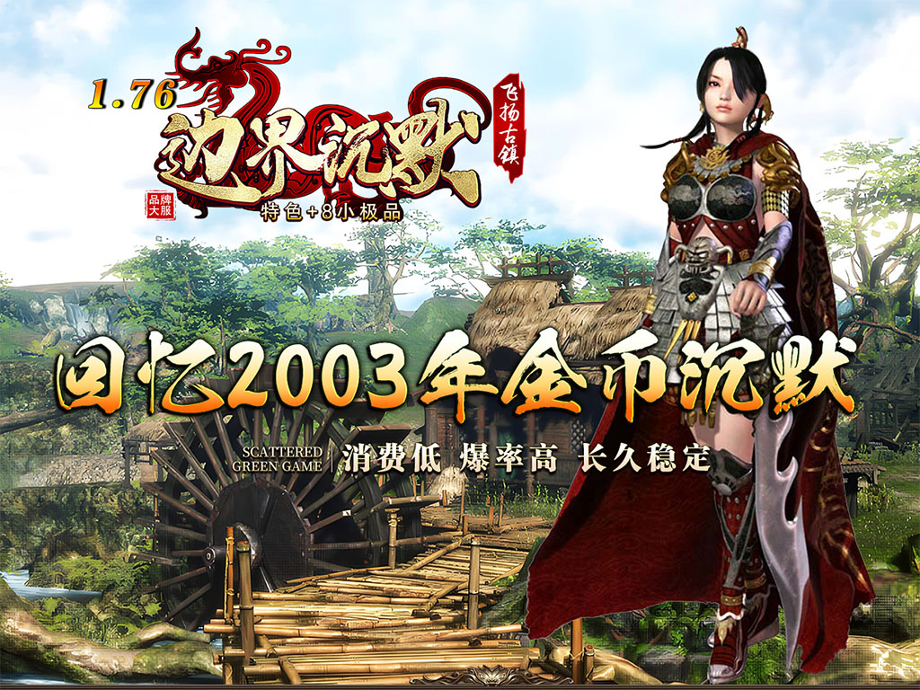 1.76�߽��Ĭ���������ɫ+8С��Ʒ������ְҵ