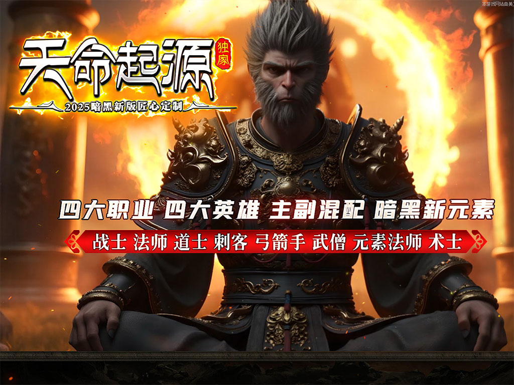 ������Դ��ɫ΢��Ӣ�ۺϻ���ְҵ����