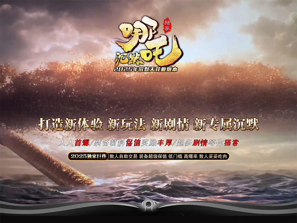 ��߸��Ĭר������������ְҵ��Ԫ����һ�п���BOSS��һ��